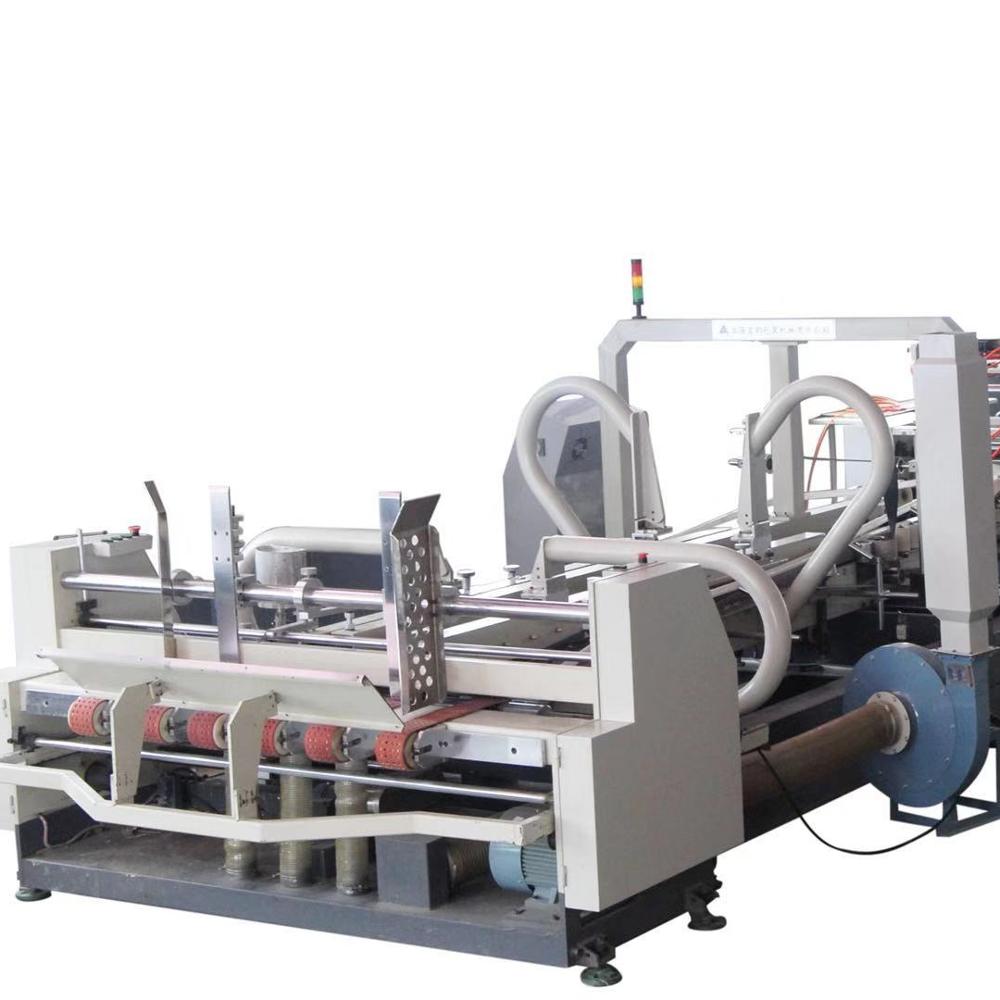 AFG Automatic carton Folder Gluer Machine/carton machine