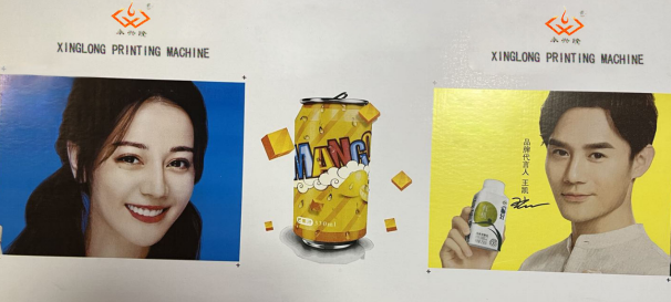 全自动印刷机15