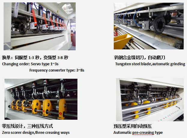 电脑薄刀机.2PNG