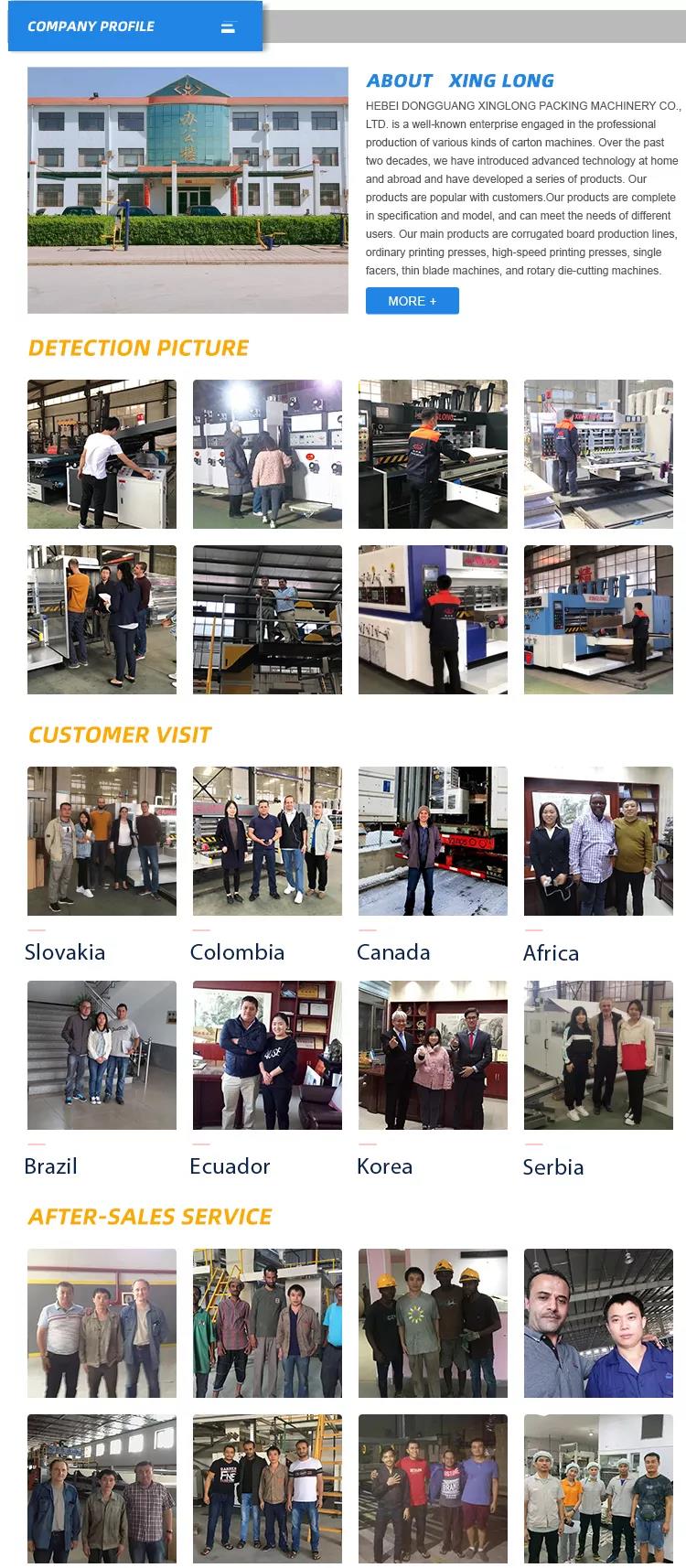 微信图片_202207291812055