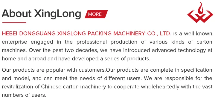 公司介绍（红）1