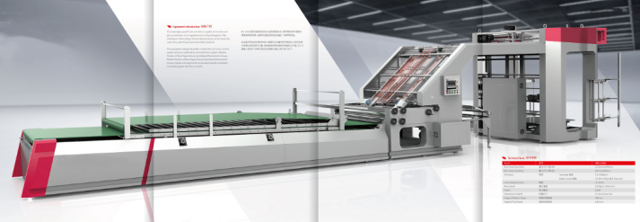 高速智能贴面机