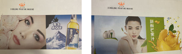 全自动印刷机13