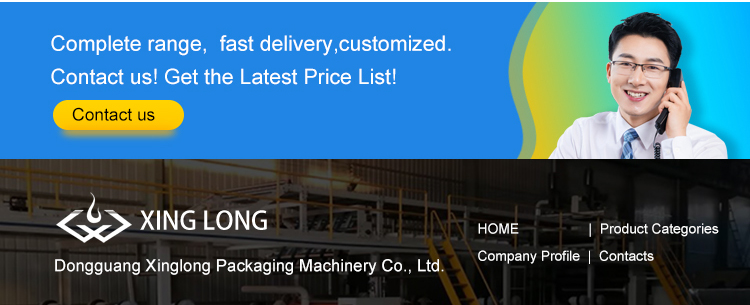 connect us （蓝）